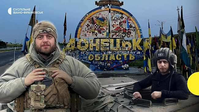 we.ua - Зеленський посмертно присвоїв звання Герой України старшому офіцеру ГУР з Івано-Франківщини Максиму Ємцю