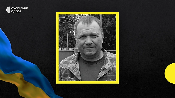 На війні загинув захисник з Одещини Юрій Сторчеус