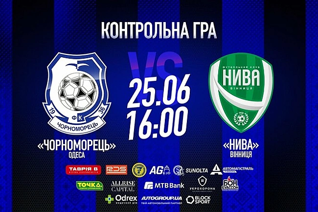 we.ua - Чорноморець Одеса – Нива Вінниця. Дивитись онлайн. LІVЕ трансляція
