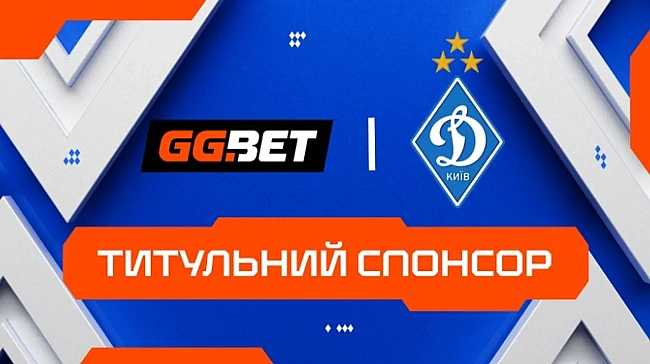 we.ua - GGBET — титульний cпoнcop ФK "Динaмo" Kиїв