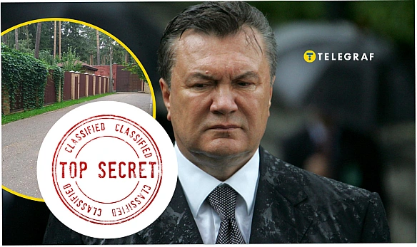 we.ua - Боїться українських спецслужб? Дані про будинок Януковича в Росії раптово засекретили