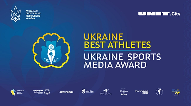 we.ua - АСЖУ нагородить найкращих атлетів та найкращі спортивні медіа України: Чемпіон серед претендентів у 2 номінаціях
