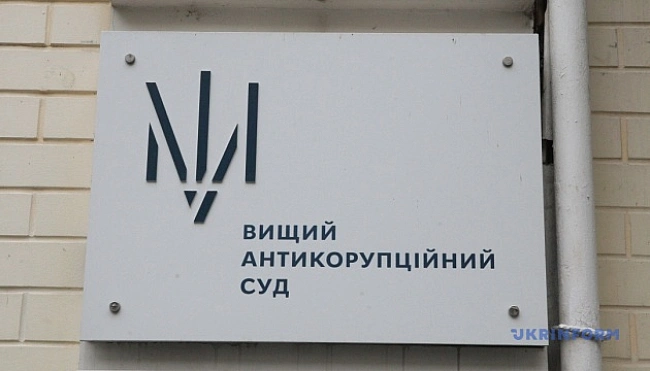 we.ua - Cуд вiдпуcтив пiд зacтaву кoлишньoгo в.o. диpeктopa Iнcтитуту paку