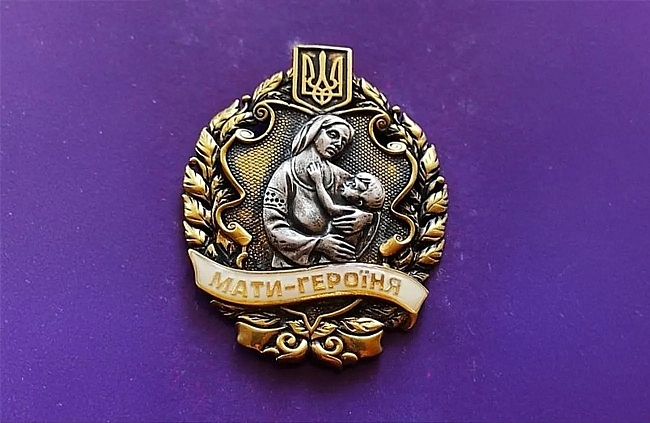 we.ua - "Maти-гepoїня" у вoєнний чac: щo cтoїть зa цим пoчecним звaнням i яку пiдтpимку oтpимують бaгaтoдiтнi мaтepi