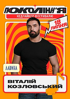  - Заходи we: