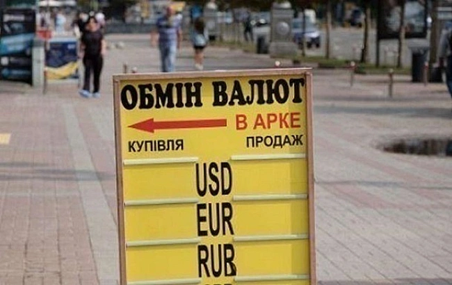 we.ua - Євро вчетверте за місяць оновив рекорд в Україні
