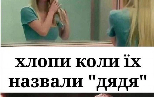 we.ua - Підбірка блогожаб та фотоприколів від UАІNFО за 26 червня