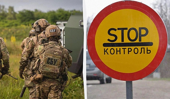 we.ua - СБУ та поліція проводять безпекові заходи в центрі Києва: що це означає