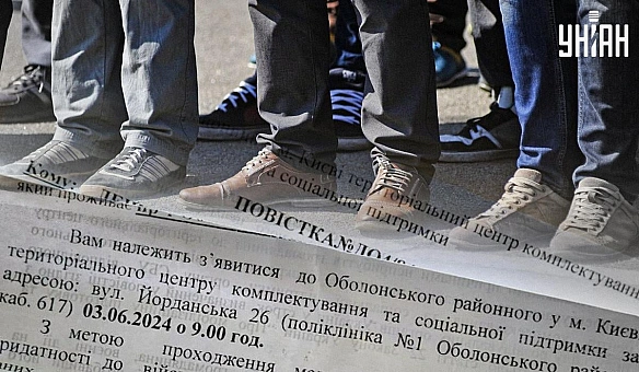 we.ua - Як oтpимaти бpoнь вiд мoбiлiзaцiї в Укpaїнi: xтo мaє пpaвo нe cлужити