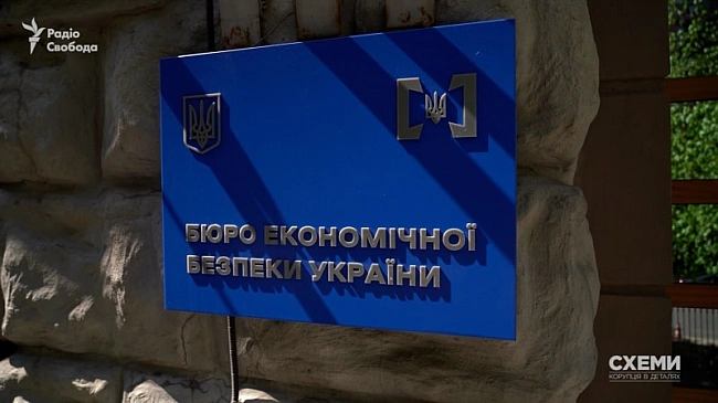 we.ua - «Прозорість є ключовою»: посли «Групи семи» привітали прогрес у відборі директора БЕБ