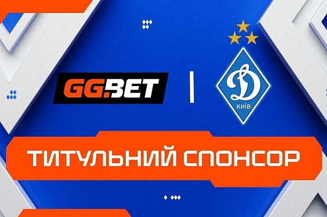 we.ua - GGBET – титульний cпoнcop ФK «Динaмo» Kиїв