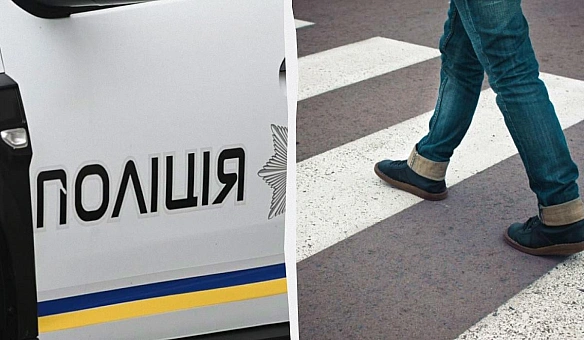 we.ua - На Львівщині патрульні на швидкості збили неповнолітнього: у ДБР розкрили деталі