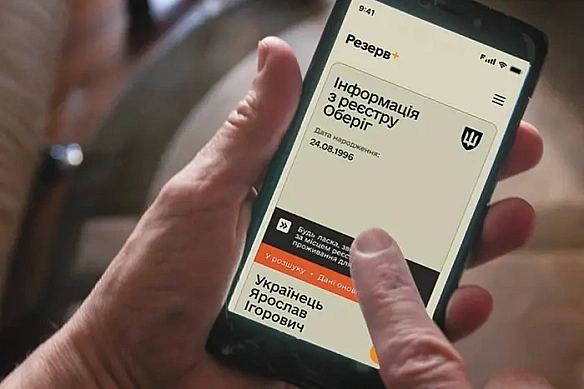 we.ua - Збій у застосунку «Резерв+»: Міноборони повідомило, коли запрацює система