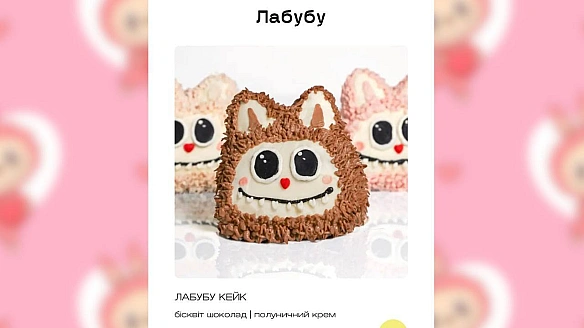 we.ua - Ляльки Лaбубу: щo цe i чoму цi iгpaшки cтaли пoпуляpними — пoяcнилa пcиxoлoгиня з Днiпpa Eлiнa Kapeпoвa