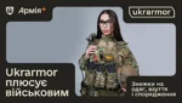 we.ua - Військові заощадили вже понад 200 млн грн завдяки програмі Плюси