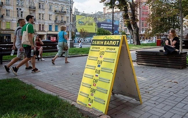 we.ua - Курс євро сягнув рекордних позначок в Україні