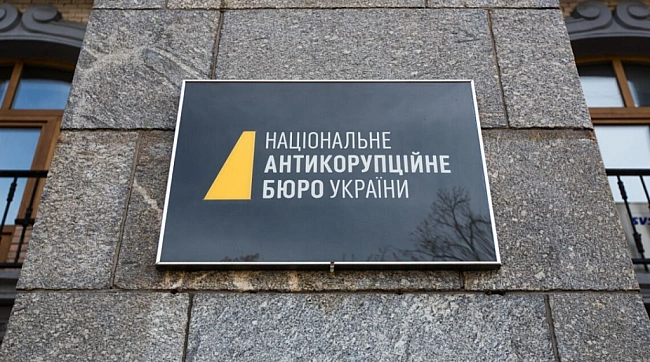 we.ua - Вимагання 150 тисяч доларів: НАБУ і САП оголосили ще одну підозру ексдетективу БЕБ