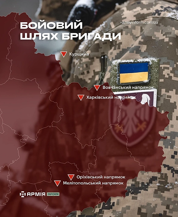 we.ua - 82-га Буковинська бригада: бий ворога точно і тримайся міцно, як Fаlсоn