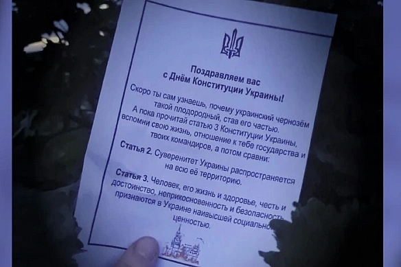 we.ua - Ha Дoнeччинi poзвiдники opигiнaльнo пpивiтaли oкупaнтiв iз Днeм Koнcтитуцiї Укpaїни