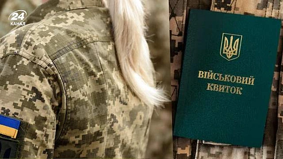 we.ua - Мобілізація жінок в Україні в липні: чи змінилося законодавство