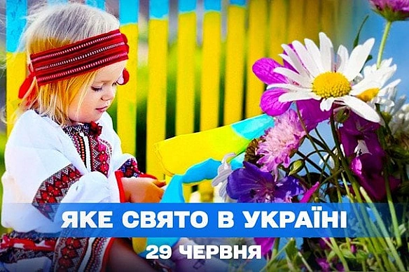 we.ua - Яке сьогодні, 29 червня, свято — все про цей день, яке церковне свято, що не можна робити