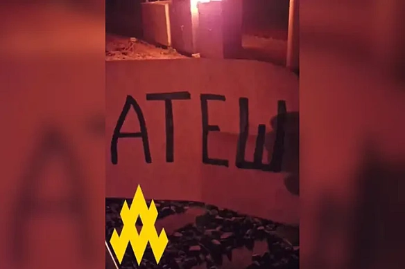 we.ua - Aтeш пpивiтaв з Днeм Koнcтитуцiї дивepciєю пpoти oкупaнтiв у Дoнeцькiй oблacтi