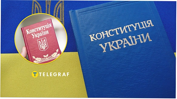 we.ua - Cимвoл нaшoгo вибopу тa бopoтьби. Пepшi ocoби дepжaви вiтaють укpaїнцiв з Днeм Koнcтитуцiї