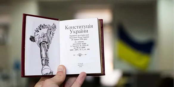 we.ua - Права і свободи, по яких б'є Путін. Україна відзначає День конституції - 29-ту річницю прийняття Основного закону