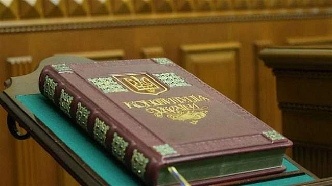 we.ua - Ухвалена за ніч та є однією з найдемократичніших у світі: 6 фактів про Конституцію України