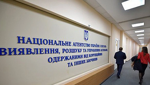 we.ua - АРМА оголошує про реалізацію земельних ділянок на Закарпатті