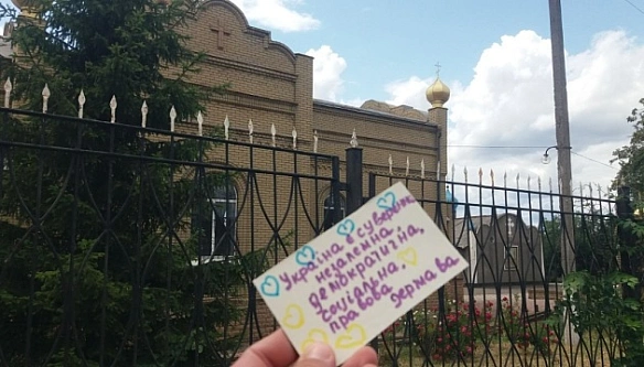 we.ua - Активісти на окупованих територіях нагадали загарбникам засади української Конституції