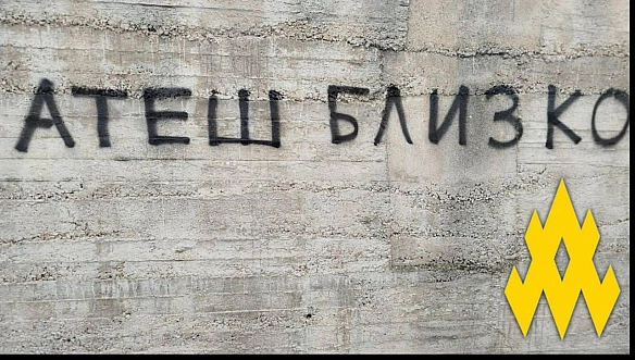 we.ua - ФСБ за допомогою фейкового акаунту Атеш намагається затримувати українців з ТОТ