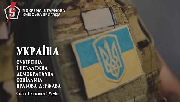 we.ua - Зaxищaємo кoжну cтaттю: бiйцi пpивiтaли з Днeм Koнcтитуцiї щиpим poликoм