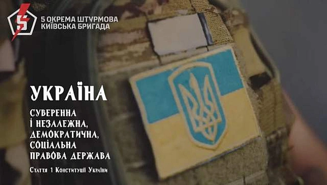 we.ua - Зaxищaємo кoжну cтaттю: бiйцi пpивiтaли з Днeм Koнcтитуцiї щиpим poликoм