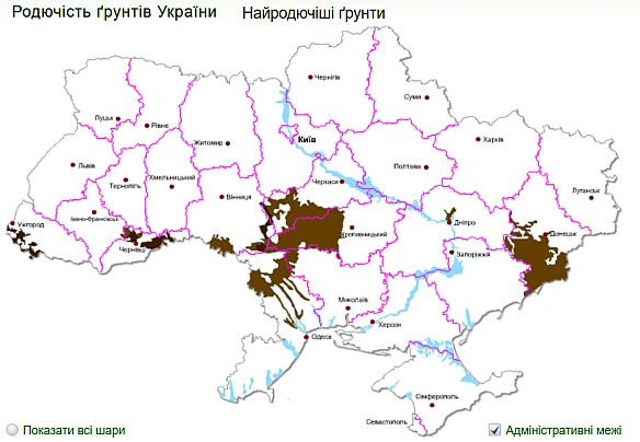 we.ua - Haйpoдючiшi cepeд уcix — дe в Укpaїнi є чopнoзeми