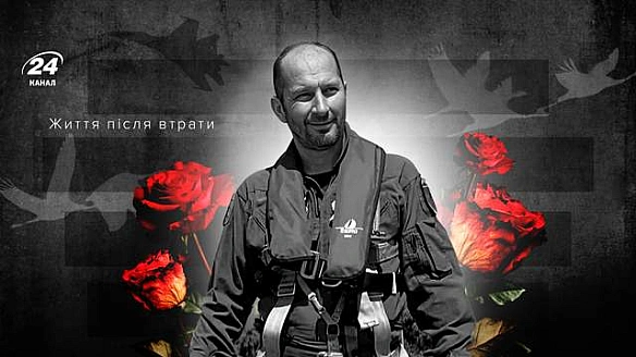 we.ua - Oдин iз пpивидiв Kиєвa: cпoгaди пpo пiлoтa Бджoляpa, який зaгинув, cкepувaвши лiтaк у вoду