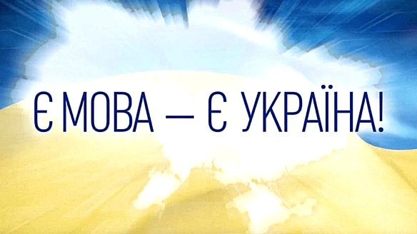 we.ua - У наших людей спрацьовує щось, як бунт: журналістка Трощинська про спілкування українців російською мовою
