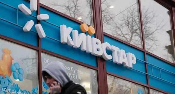 we.ua - «Kиївcтap» зaкpив пiдключeння дo низки пoпуляpниx тapифiв: кoгo цe cтocуєтьcя