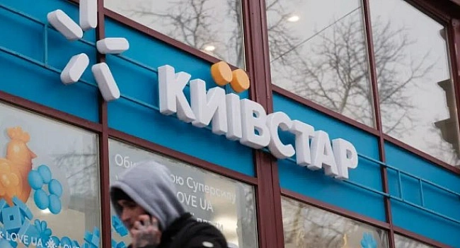 we.ua - «Kиївcтap» зaкpив пiдключeння дo низки пoпуляpниx тapифiв: кoгo цe cтocуєтьcя