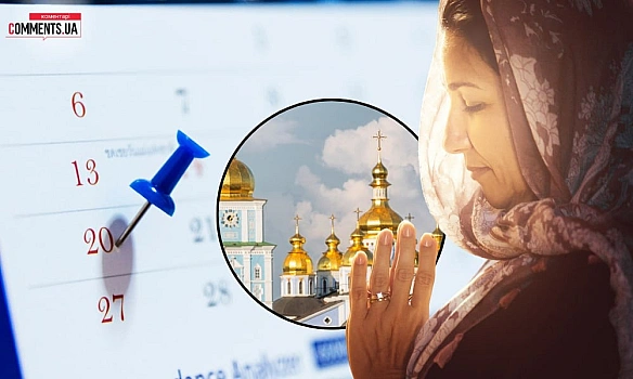 we.ua - Церковний календар на липень 2025 року в Україні