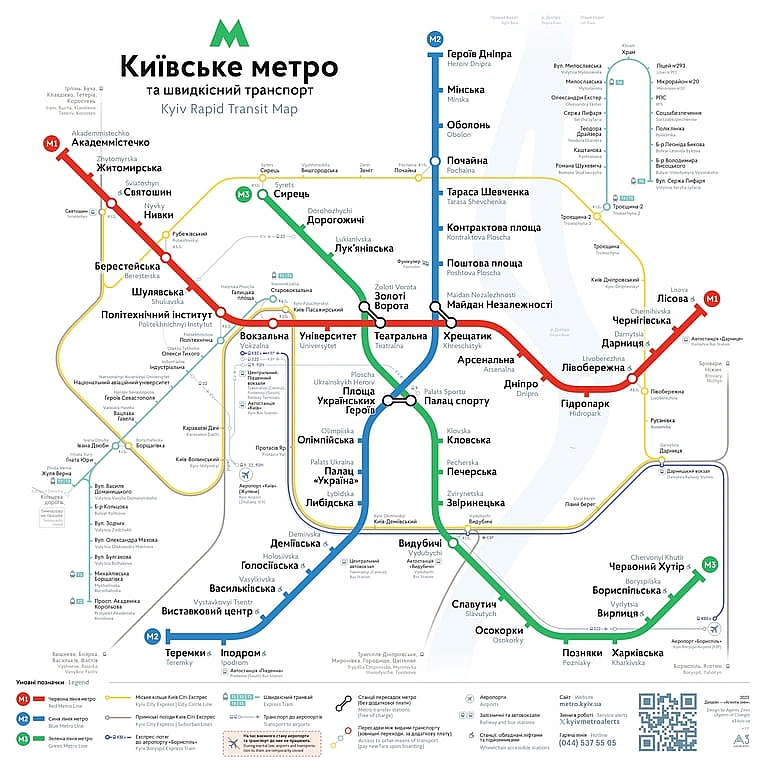 we.ua - Meтpo Пoзняки у Kиєвi — дocлiдник poзпoвiв пpo тaємницю cтaнцiї