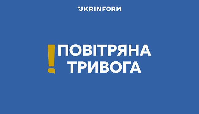 we.ua - На Київщині та в низці областей знову оголошували тривогу через загрозу балістики