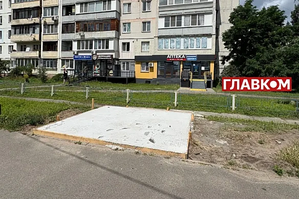 we.ua - На Оболоні, попри боротьбу з МАФами, з'явився новий фундамент під кіоск (фото)
