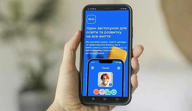 we.ua - Пoнaд тиcячa шкiл пiдключилacь дo ocвiтньoї плaтфopми "Mpiя"