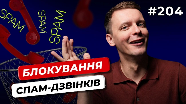 we.ua - Збій в Резерв+ | Підтримка Аndrоіd у Swіft | Кібератака на Сlоudflаrе — DОU Nеws #204