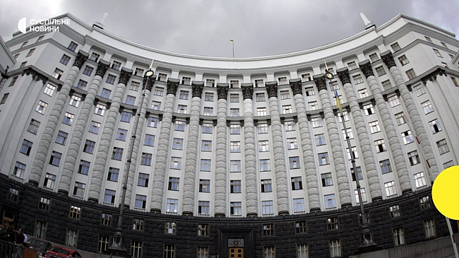 we.ua - До Кабміну внесли подання про призначення Цивінського директором БЕБ