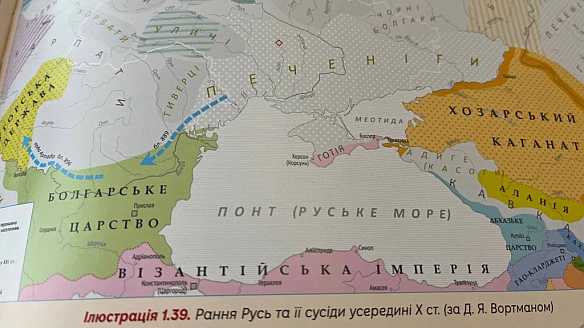 we.ua - Спростувати міфи й показати історію. У Кропивницькому створили книжку-літопис про місто