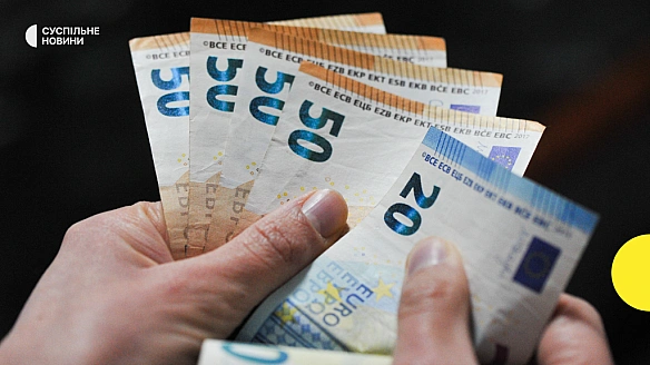 we.ua - Євро в Україні наблизився до позначки у 49 грн: курс валют від НБУ на 30 червня
