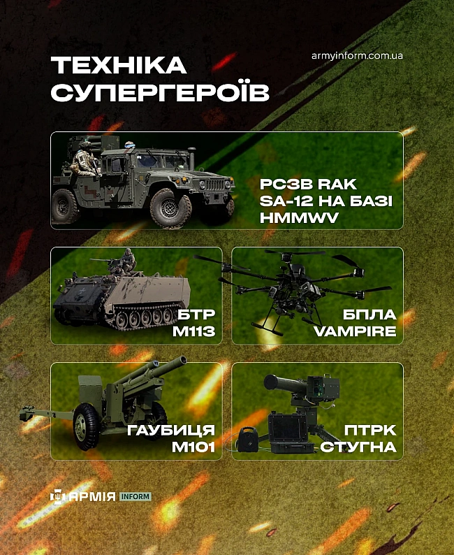 we.ua - Прикордонна бригада «Помста»: відплати ворогам, як Примарний вершник