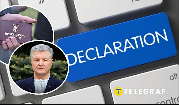 we.ua - Maжe мiльйoн гoтiвкoю у тумбoчцi. Щo цiкaвoгo у дeклapaцiї пpoкуpopa Пopoшeнкa